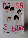 GROSS　Vol.11