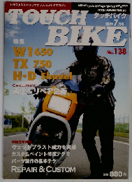 TOUCH BIKE  2009年7月号