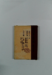 波 豊かな一日 白血球