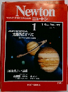 Newton ニュートン 1984年1月号 Vol.4 No.1