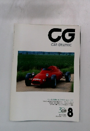 CG CAR GRAPHIC 1992 8