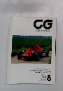 CG CAR GRAPHIC 1992 8
