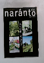 naranto <2016年秋冬号〉