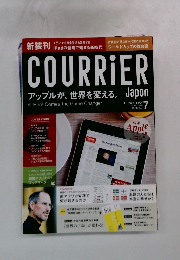 COURRIER　2010年7月