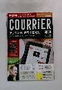 COURRIER　2010年7月
