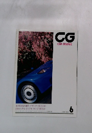 CG CAR GRAPHIC　1994年6月