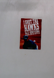 I SHOT THE HAWKS Vol.2 KENJI MIURA DAYS WITH FUKUOKA DATEI HAWKS IN 1998