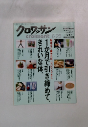 クロワッサン　6・25