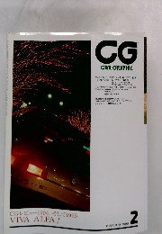 CG CAR GRAPHIC 1995年12月