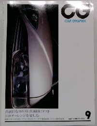 CO　CAR　GRAPHIC　1994年9月