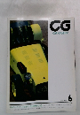 CG CAR GRAPHIC  1993年6月