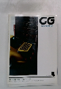 CG　CAR　GRAPHIC　1993年4月