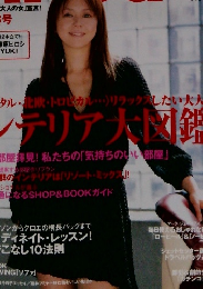 In　Red　2003年5月号