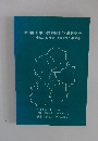 第17回 日本小児神経外科学研究会 小児の脳神経 プログラム・抄録号