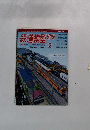 鉄道模型趣味　2014年2月号
