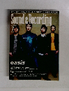 Sound & Recording　2005年7月号