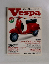 ベスパ・スタイルハンドブック　Vespa