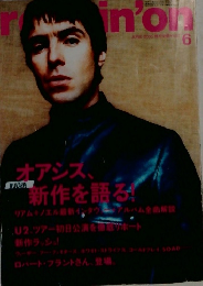 Rockin'on　2005年6月号