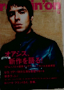Rockin'on　2005年6月号
