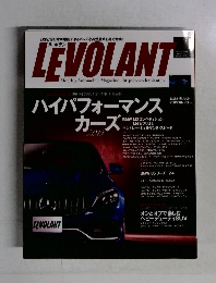 LEVOLANT　2019年1月号