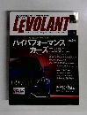 LEVOLANT　2019年1月号