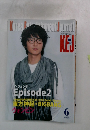 Korea Entertainment Journal　2009年6月号
