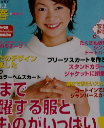 Female　2003年2月号