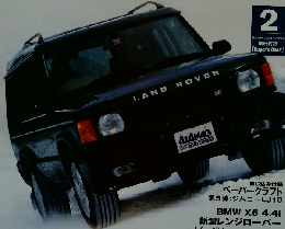 4X4 MAGAZINE　2002年2月号