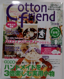  Cotton friend