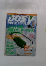 DOS/V　Power　Report　2004年9月号