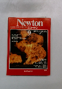 Newton ニュートン 1982年9月号 Vol.2 No.9