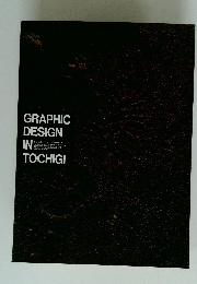 GRAPHIC DESIGN IN TOCHIGI