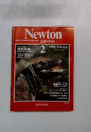 ニュートン　1984年2月