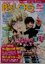 B’s-LOG 8月号