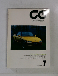 CG　CAR　GRAPHIC　1991年7月号
