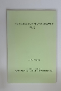 道路信号灯の色の分布に関する研究調査委員会報告書
