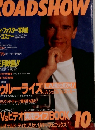 ROADSHOW　10