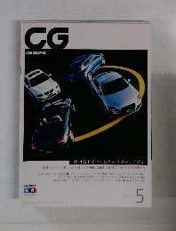 CAR GRAPHIC　2011年5月