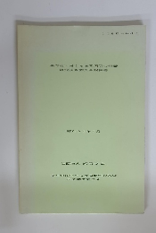 農作物に対する夜間照明の影響　研究調査委員会報告書