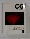 CＧ CAR GRAPHIC 1991年3月
