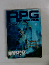 RPGMAGAZINE　1993年7月号　No.39