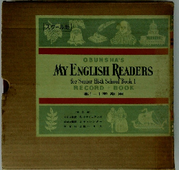 OBUNSHA'S MY ENGLISH READERS