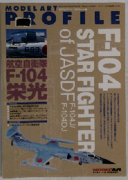 モデルアートプロフィール No.3