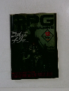 PPG　MAGAZINE　1991年12月