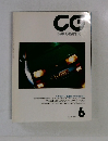 CG 1991年6月