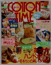 COTON　TIME　1月