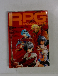 RPGMAGAZINE　JAN,1992