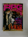 RPG　1993年5月