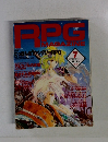 RPGMAGAZINE　1991年７月　No.15