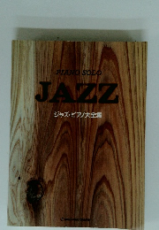 PIANO SOLO JAZZ
